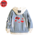 Akatsuki Jeansjacke - Naruto™