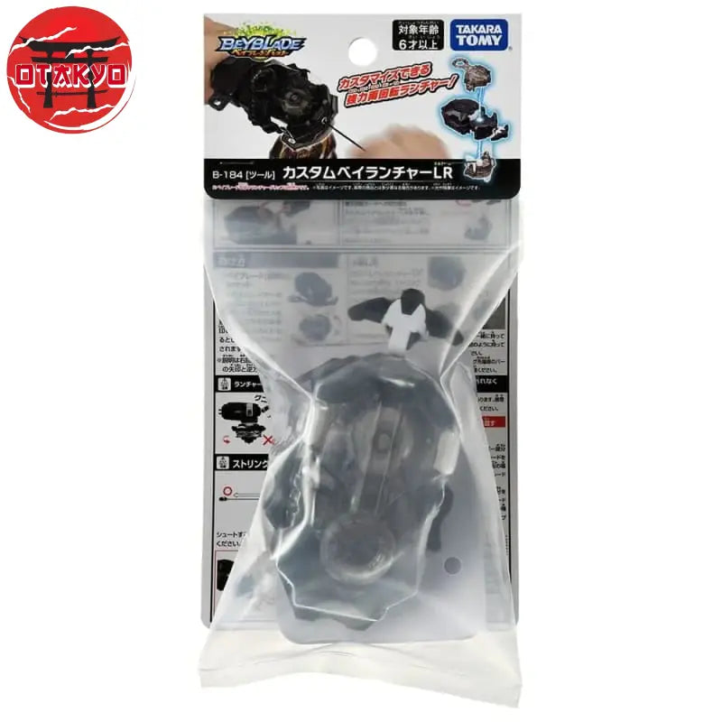 Beyblade Burst Dynamite Battle Starter - Beyblade™