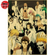 Espada Poster - Bleach™