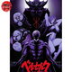 God Hands Poster - Berserk™