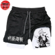 Gojo Short 