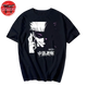 Gojo T-Shirt 