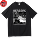 Guts T-Shirt 