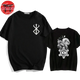 Guts T-Shirt 