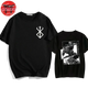 Guts T-Shirt 