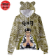 Gyomei Pullover Bärchen - Demon Slayer™