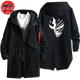 Ichigo Kurosaki Lange Jacke 