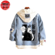 Itadori Yuji Jeansjacke - Jujutsu Kaisen™