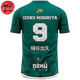 Izuku Midoriya Trikot - My Hero Academia™