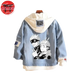 Jeansjacke Gojo X Yuji - Jujutsu Kaisen™