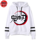 Kimetsu No Yaiba Pullover - Demon Slayer™