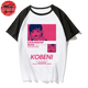 Kobeni 