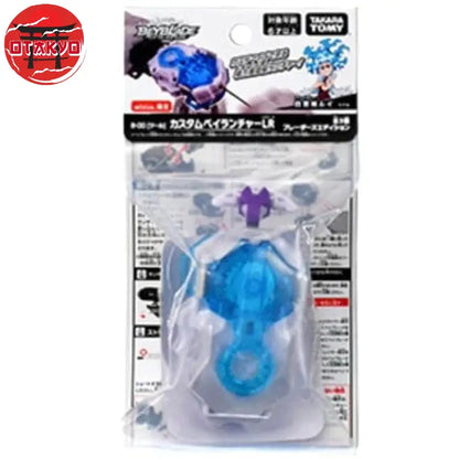 Lanceur Beyblade Wbba Lui Shirosagi - Beyblade™