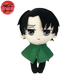 Levi Ackerman Plüschtier - Attack on Titan™