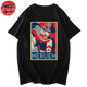 Meruem T-Shirt - Hunter x Hunter™