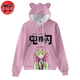 Mitsuri Kanroji Pullover - Demon Slayer™