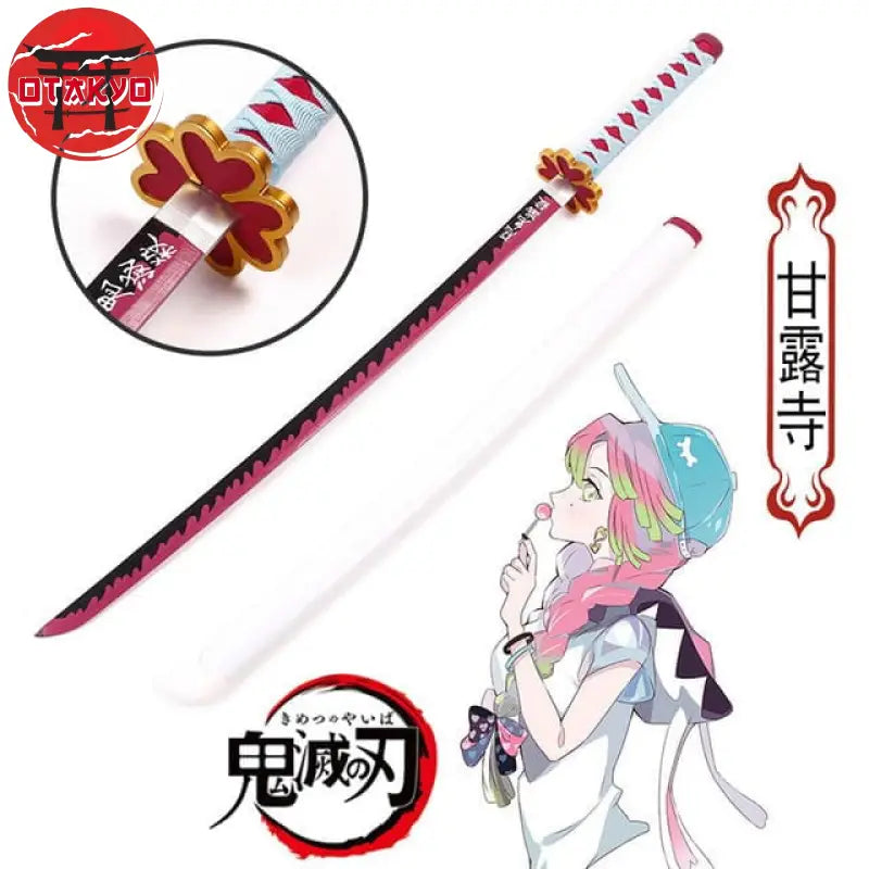 Mitsuri Kanroji Schwert "1. Version" - Demon Slayer™