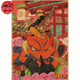Naruto Poster Der Krötenweise - Naruto Shippuden™