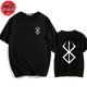 Opferzeichen T-Shirt - Berserk™