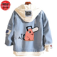 Pochita Jeansjacke - Chainsaw Man™