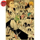 Poster Aizens Armee - Bleach™