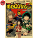 Poster MHA: Volume 8 - My Hero Academia™