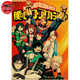 Poster Neue Generation - My Hero Academia™