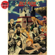 Poster Rettung Rukia - Bleach™