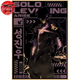 Poster Sung Jinwoo 
