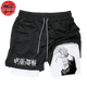 Ryomen Weiß und Schwarz Short - Jujutsu Kaisen™