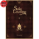 Solo Leveling Poster 