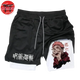 Sukuna Schwarz und Weiß Short - Jujutsu Kaisen™