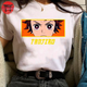Tanjiro Kamado T-Shirt - Demon Slayer™