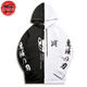 Tanjiro Maske Pullover - Demon Slayer™