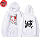 Tanjiro 