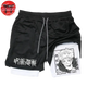 Yuji Short 