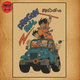 Z Car Poster - Dragon Ball Z™